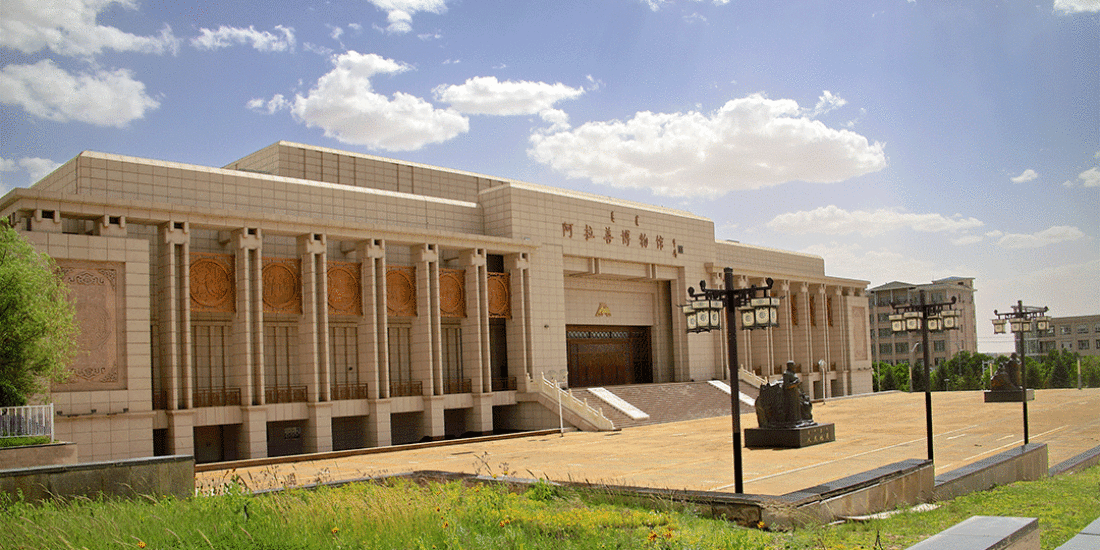 Alashan Museum in the South Inner Mongolia